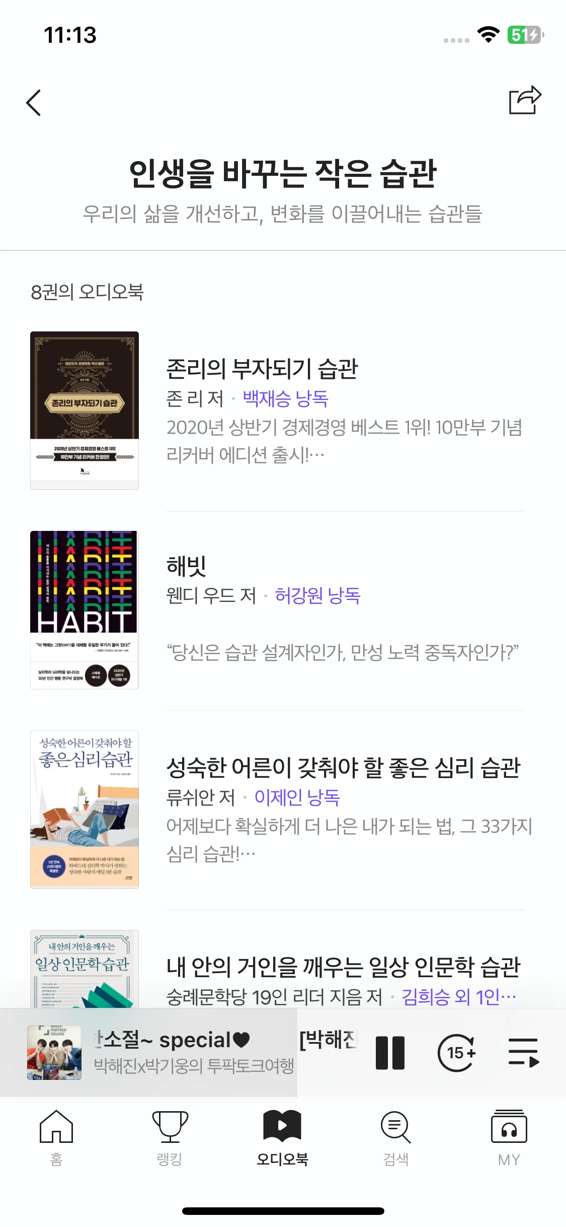 Test Image 11
